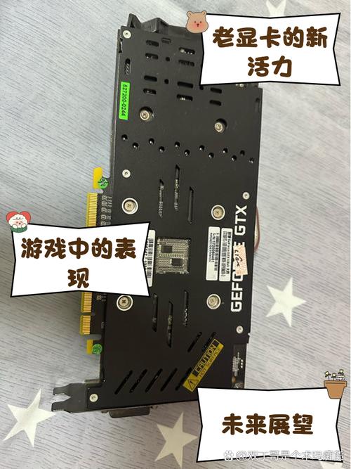 GTX 1060显卡灯光设计独特，快来详细了解其相关信息  第7张