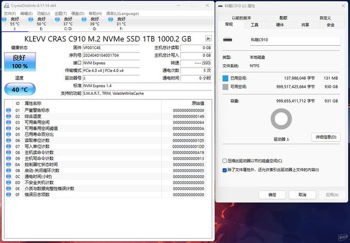 深入了解固态硬盘C4参数含义及对数据完整的重要性