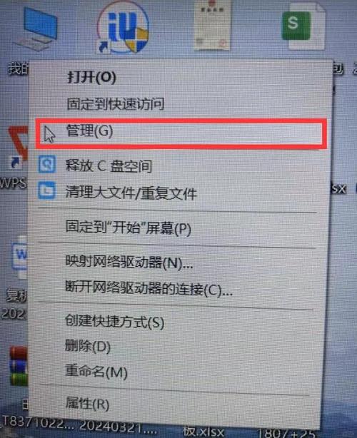 硬盘分区丢失令人头疼？这些常见原因你知道吗？  第3张