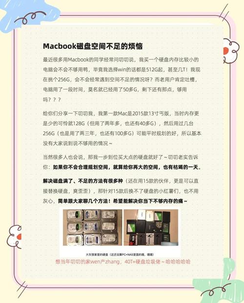 硬盘不稳定令人烦恼？这些症状及影响因素需了解  第3张