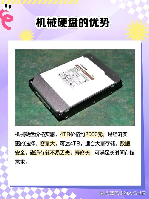 c1 硬盘 C1硬盘受欢迎的原因解析：从多方面看其优势与产品外观  第7张