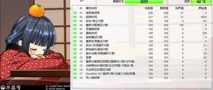 移动硬盘速度测试全知道：目的、环境及重要性？  第6张