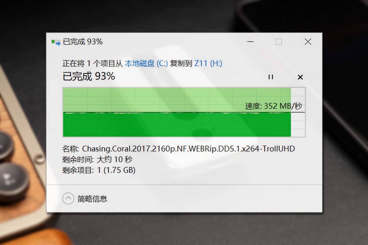 移动硬盘速度测试全知道：目的、环境及重要性？  第8张