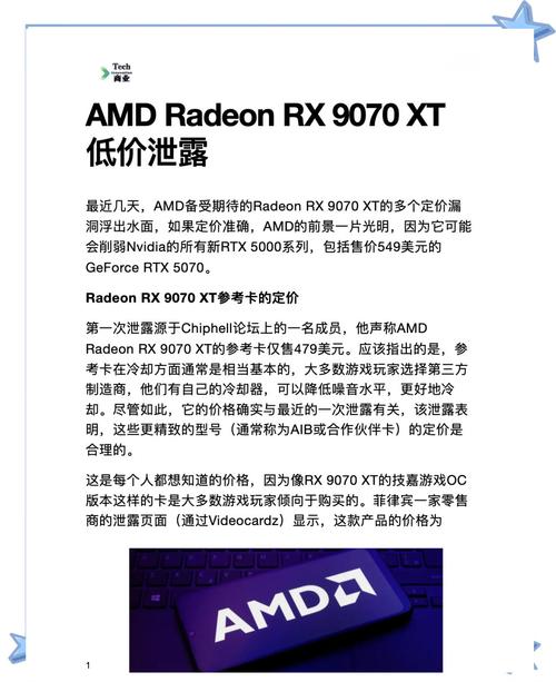 GTX显卡价格缘何上升？市场需求激增与挖矿影响几何？