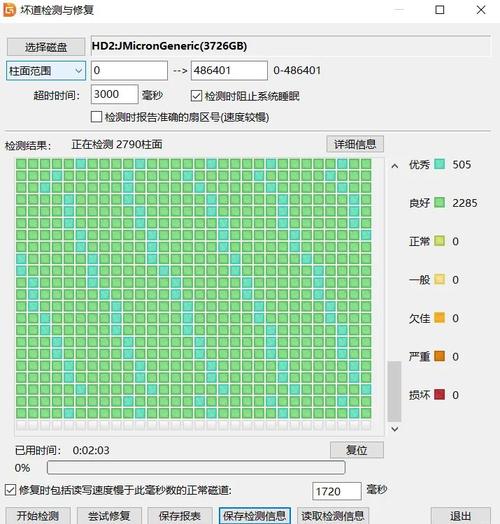 西部数据与希捷硬盘大比拼：多维度剖析，究竟谁更胜一筹？  第2张