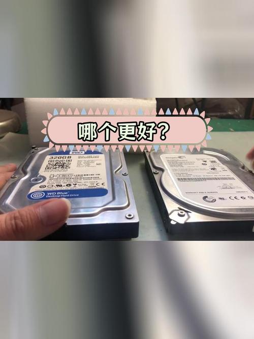 西部数据与希捷硬盘大比拼：多维度剖析，究竟谁更胜一筹？  第7张