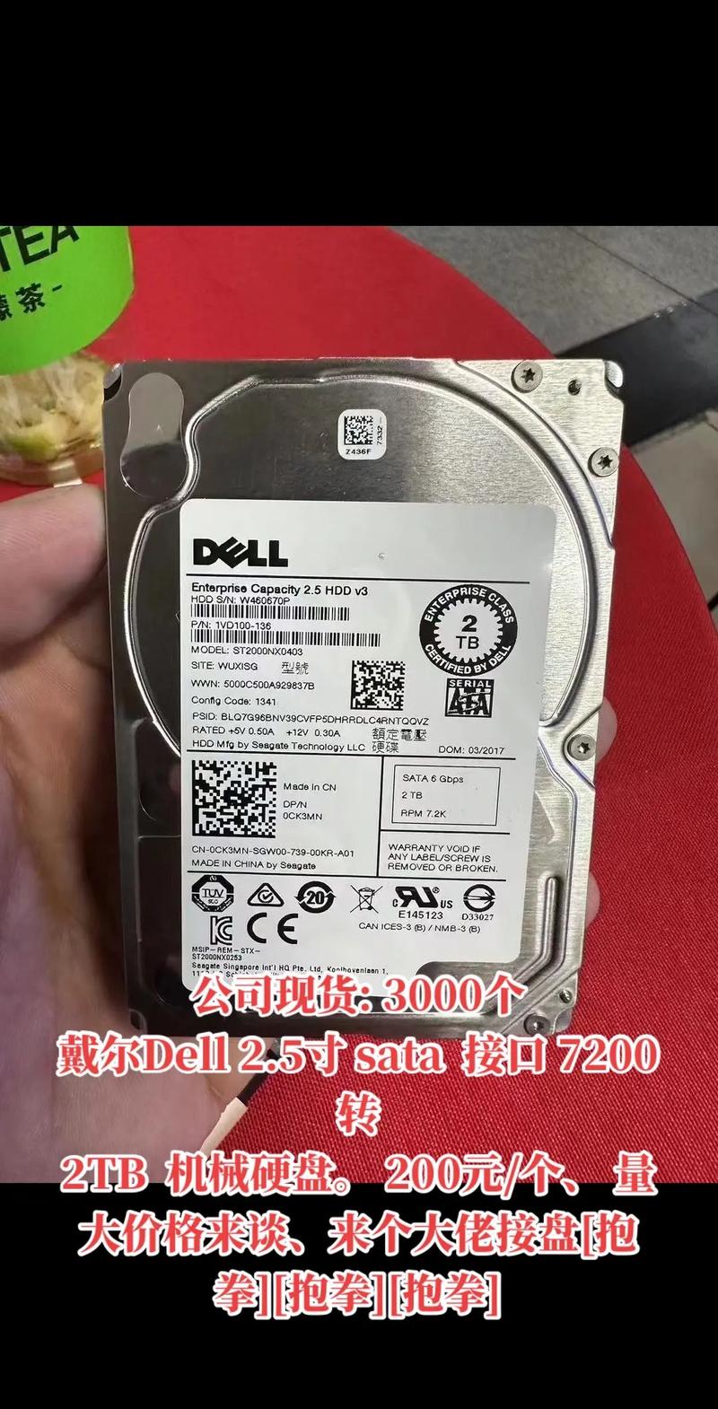 购买2TB硬盘时需关注价格，受多因素影响有何关键点？  第6张