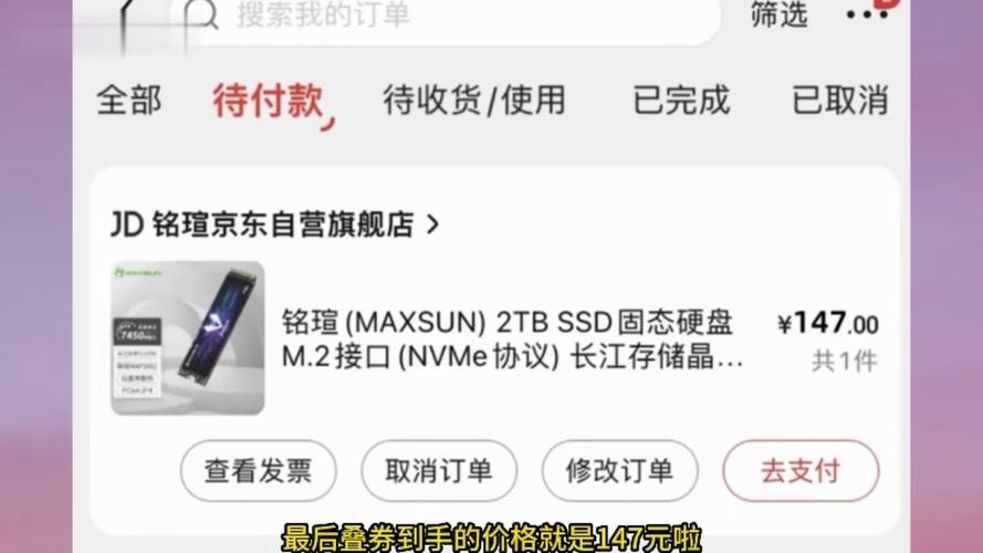购买2TB硬盘时需关注价格，受多因素影响有何关键点？  第7张