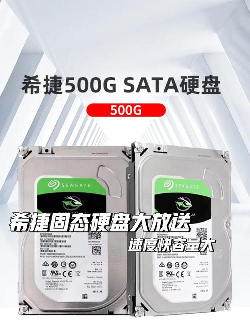 希捷固态混合硬盘优势尽显，性能、存储量与稳定性逐一阐述