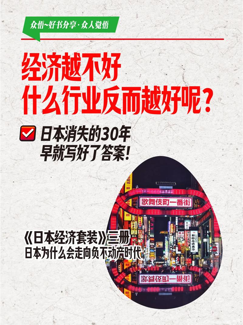 日本硬盘曾在全球占重要地位，如今发展面临哪些挑战？  第9张