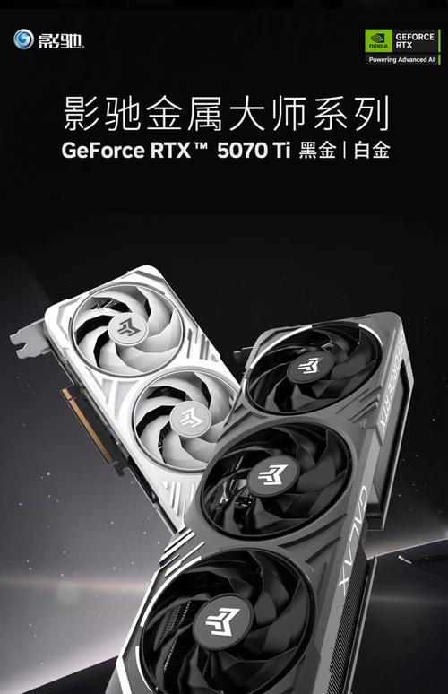 GTX独立显卡性能卓越，备受游戏爱好者与设计师青睐？  第3张
