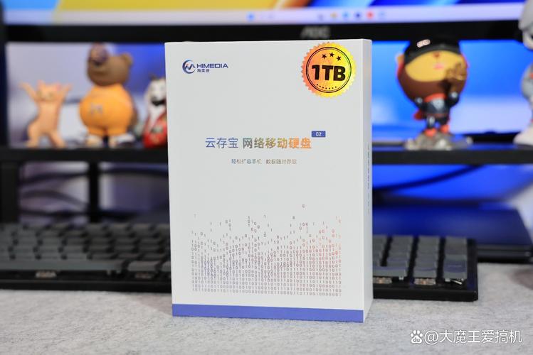 云移动硬盘：新兴存储方式，突破物理束缚，多方面优势尽显