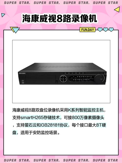 硬盘录像机受欢迎的原因，你知道吗？从工作原理深入分析  第10张