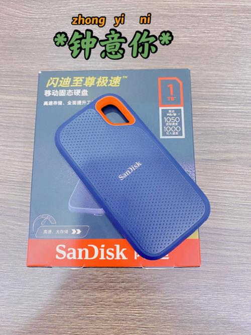 闪迪移动硬盘受青睐，多方面详细分析助你了解优缺点  第8张