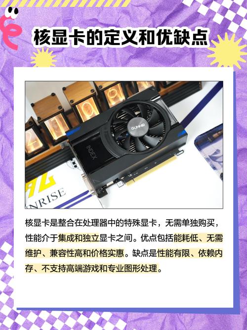 深度剖析GTX核弹——高性能显卡的卓越表现与潜在挑战？  第8张