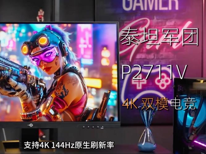 GTX双屏设备：拓宽视野提升效率，游戏沉浸感超震撼  第9张