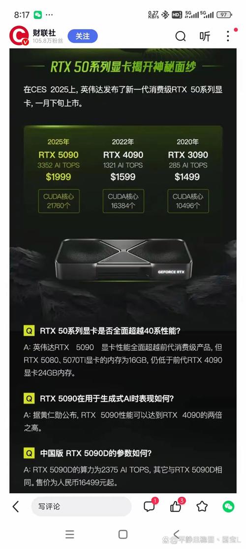 英伟达GTX 950与GTX 960受喜爱，性能价格各有何独特之处？  第3张