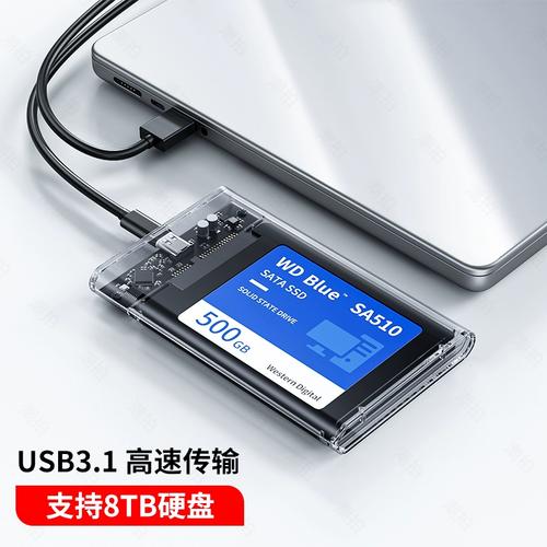 SSD移动硬盘盒：便捷安装，轻松提升数据携带与传输速度  第2张