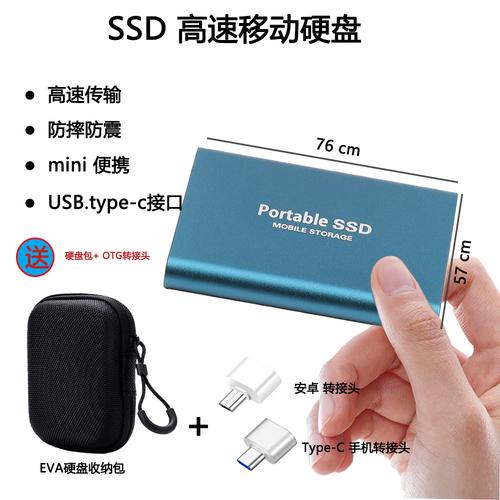 SSD移动硬盘盒：便捷安装，轻松提升数据携带与传输速度  第6张