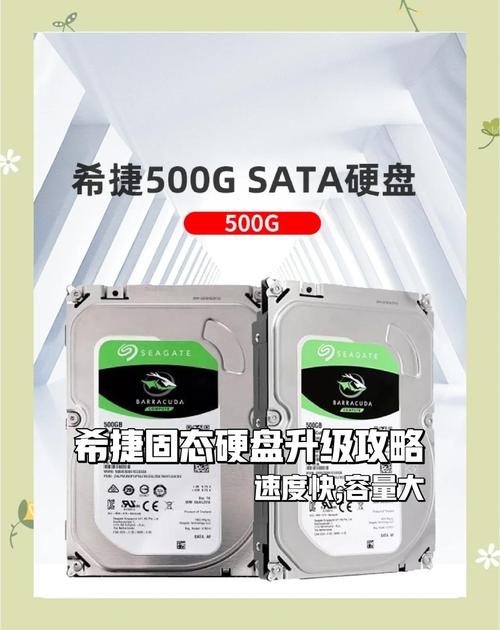 固态硬盘如何提升电脑性能？系统速度飞升、软件启动加速是关键  第7张