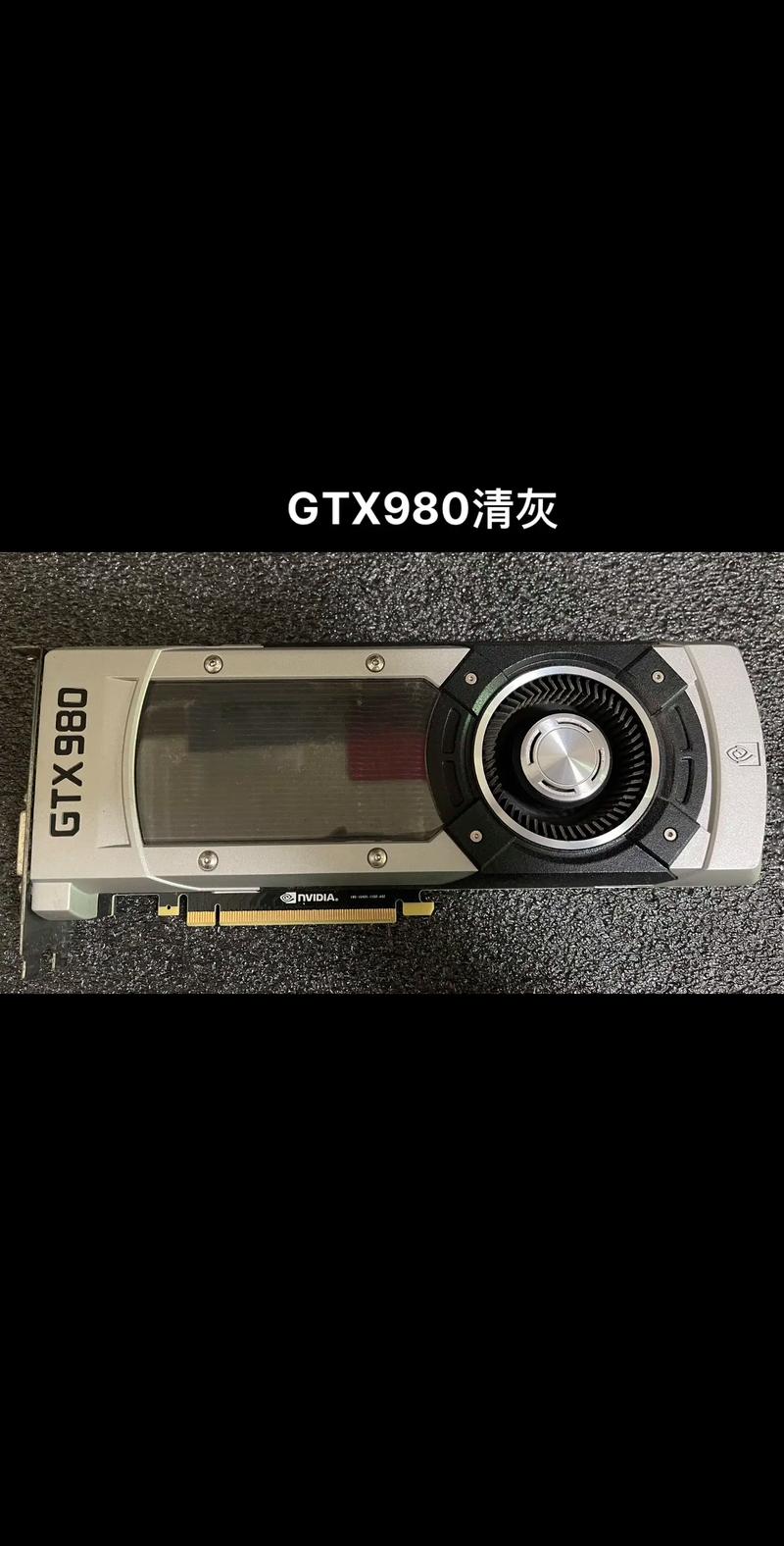 英伟达GTX980与GTX970有多经典？一文详解其规格参数  第2张