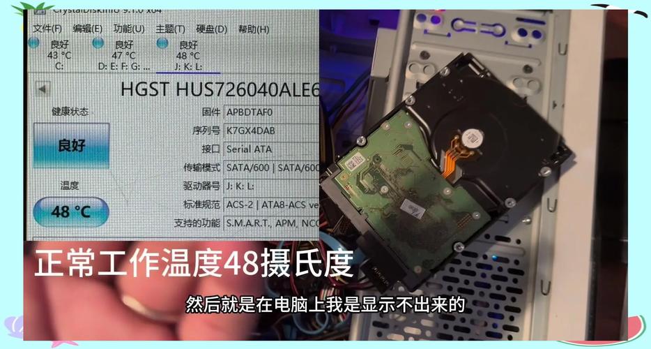 机械硬盘需散热吗？从工作原理看其生热及影响分析  第5张