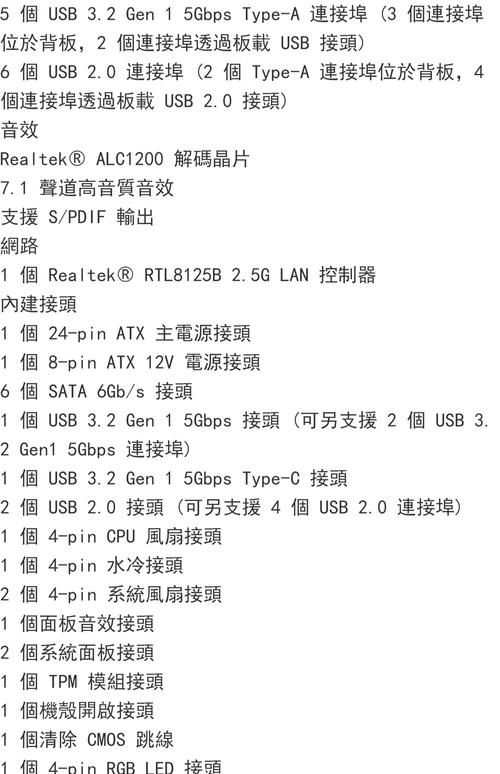 微星GTX 460显卡备受推崇，从六个角度详细探讨其特点  第7张