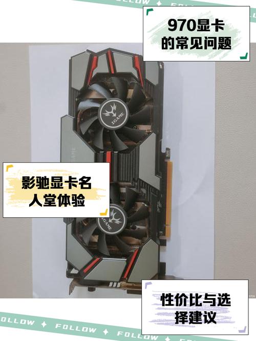 公版GTX970显卡性能亮点剖析，这些优势你知道吗？