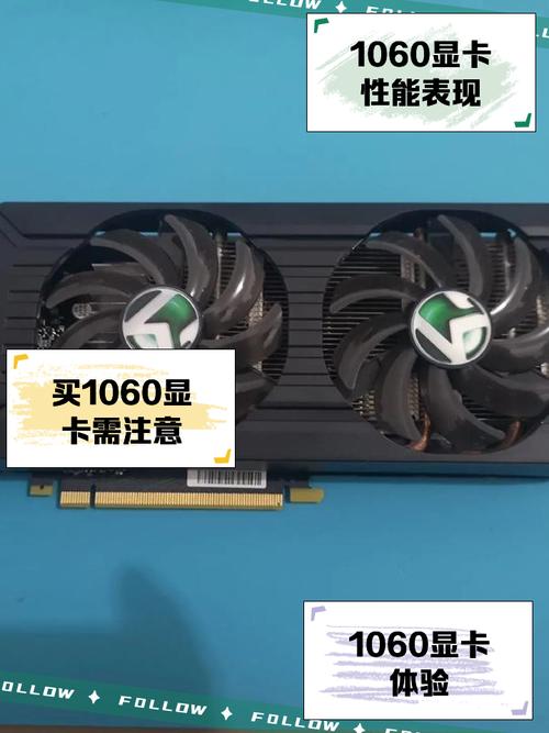非公版GTX1060在显卡市场表现如何？各项特色逐一介绍  第6张