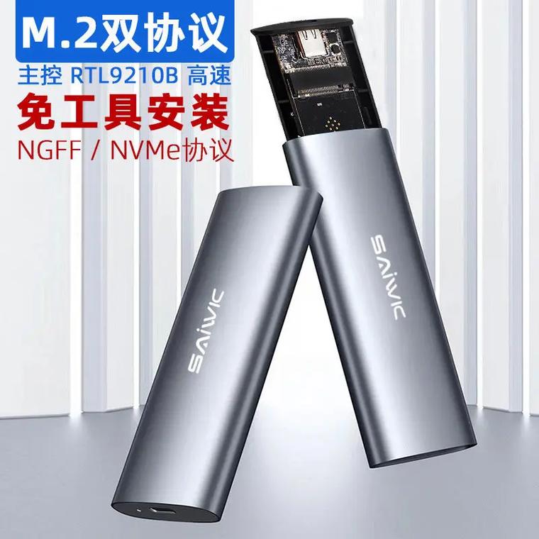 雷电接口移动硬盘性能出众，外观简约潮流且便于携带  第2张