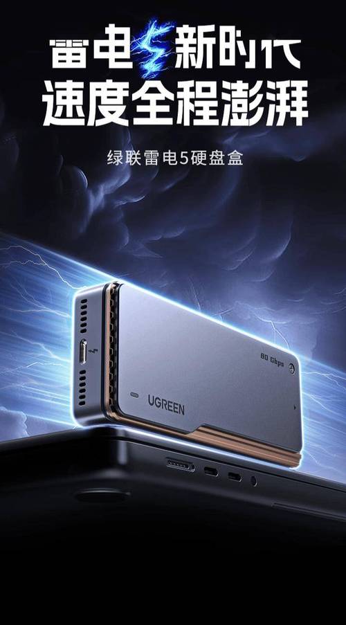 雷电接口移动硬盘性能出众，外观简约潮流且便于携带  第8张