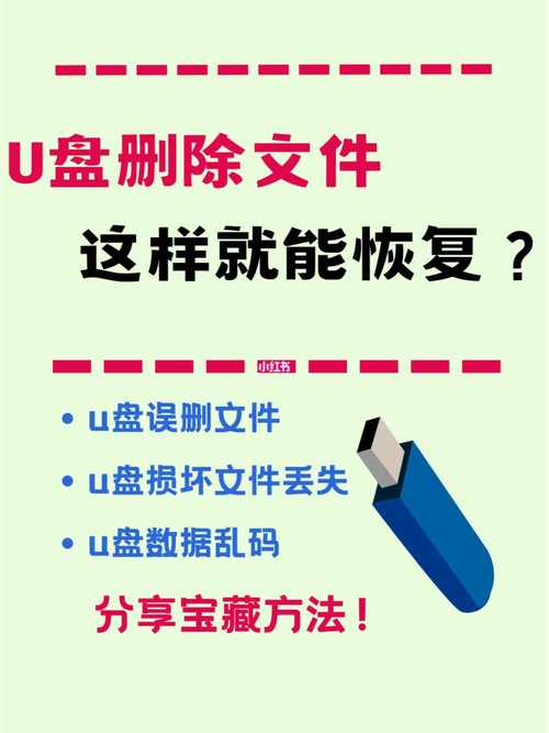 硬盘文件不翼而飞？这些原因及恢复办法你得知道