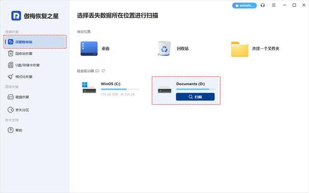 硬盘文件不翼而飞？这些原因及恢复办法你得知道  第4张