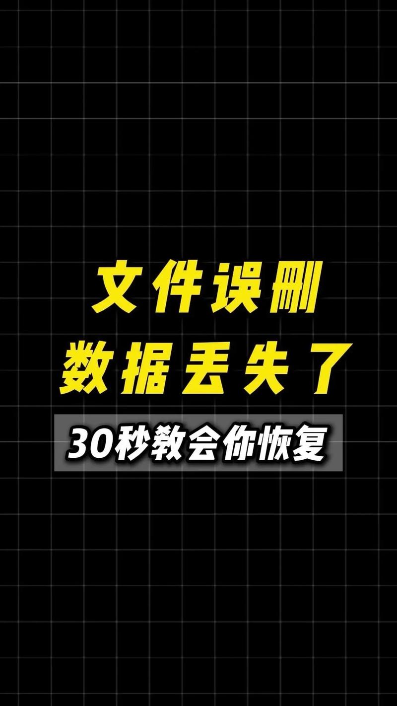 硬盘文件不翼而飞？这些原因及恢复办法你得知道  第8张