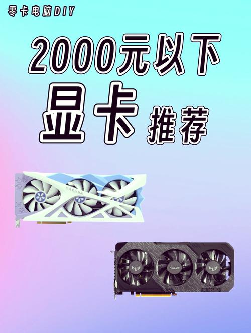 GTX1060和GTX1080显卡对比：性能价格差异与优劣分析