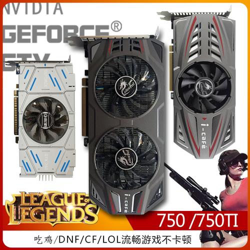 技嘉GTX750Ti显卡介绍：产品定位与散热设计有多出色？