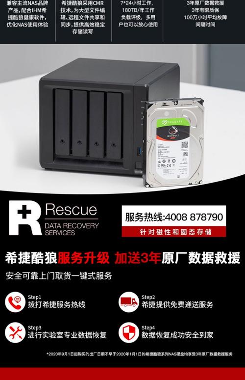 希捷：全球知名硬盘生产商，多类产品满足多样存储需求