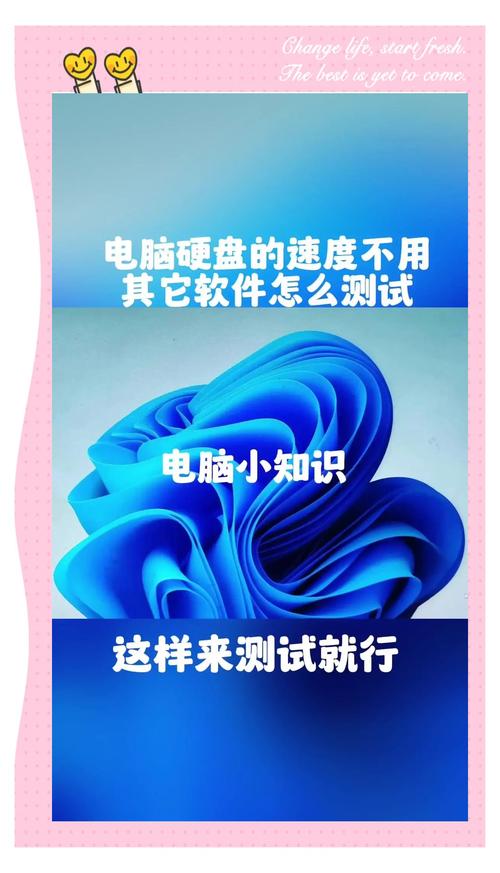 提高硬盘读写速度提升电脑性能，这些实用技巧你知道吗？  第3张