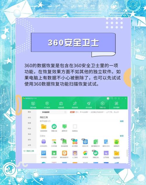 数据丢失不用怕！免费与收费数据恢复工具详细解析来啦  第4张