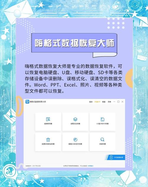 数据丢失不用怕！免费与收费数据恢复工具详细解析来啦  第6张