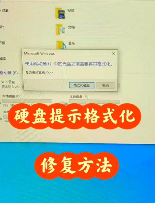 硬盘故障如何修复？掌握这些步骤和重点很关键  第3张