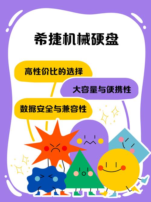 希捷硬盘旋转速度如何查看？这些方法你不能错过  第8张