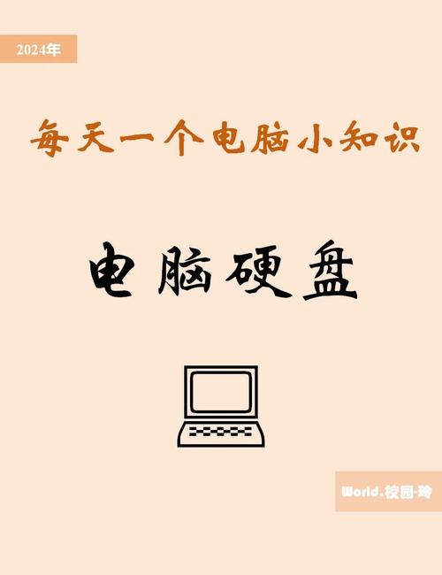 硬盘MLC闪存备受青睐，其基本概念及应用场景大揭秘  第8张