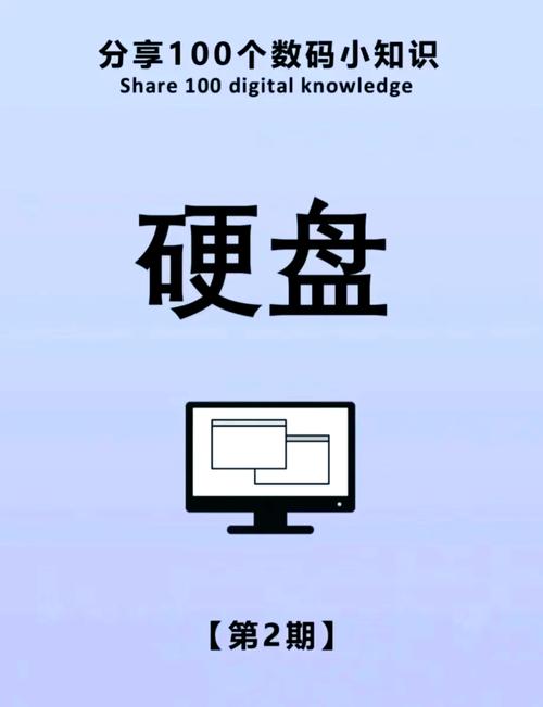 硬盘MLC闪存备受青睐，其基本概念及应用场景大揭秘  第9张