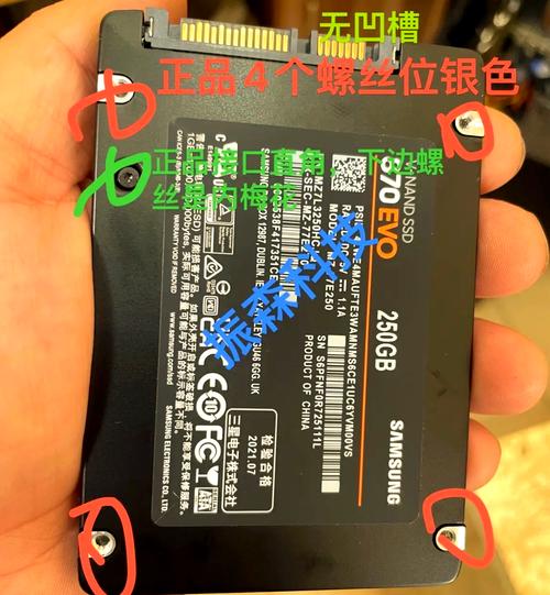 学会辨别固态硬盘真伪的关键方法，看包装信息辨真假