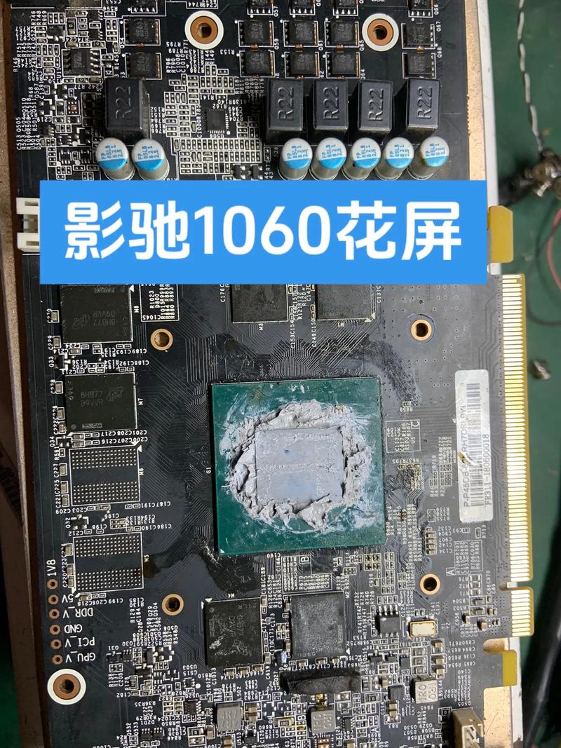 深入了解GTX1060显卡内部结构，详解拆装步骤及要点？  第3张