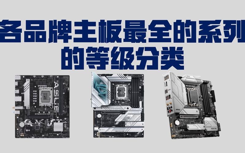 GTX970主板怎么选？适配芯片组及主板类型大揭秘  第3张