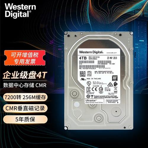 4TB 硬盘存储容量大适用性广，但价格受多种因素影响  第3张