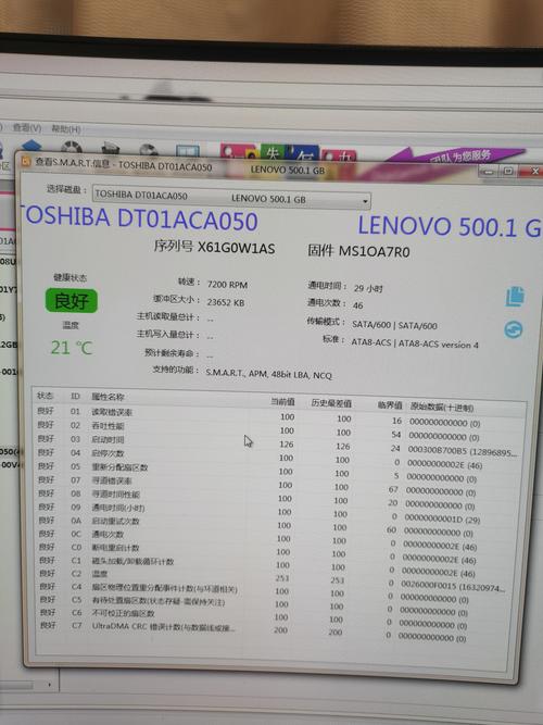计算机系统中500G硬盘虽非主流，但价格诱人受青睐  第5张