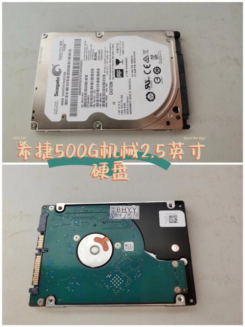 计算机系统中500G硬盘虽非主流，但价格诱人受青睐  第7张